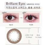 beforeafter_brilliant