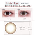 beforeafter_luster