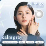 sqmy2_multi_001